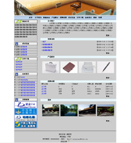 ��վ����ģ��102������վģ��102����վ����psdģ��102