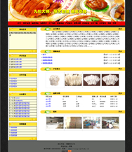 ��վ����ģ��105������վģ��105����վ����psdģ��105