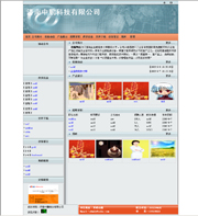 ��վ����ģ��11������վģ��11����վ����psdģ��11