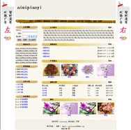 ��վ����ģ��113������վģ��113����վ����psdģ��113