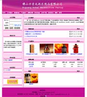 ��վ����ģ��122������վģ��122����վ����psdģ��122