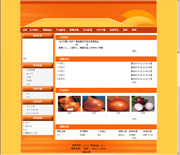 ��վ����ģ��124������վģ��124����վ����psdģ��124