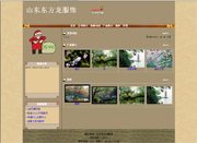 ��վ����ģ��127������վģ��127����վ����psdģ��127