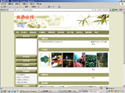 ��վ����ģ��130������վģ��130����վ����psdģ��130