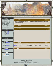 ��վ����ģ��144������վģ��144����վ����psdģ��144