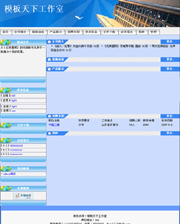 ��վ����ģ��148������վģ��148����վ����psdģ��148