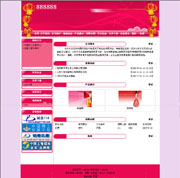 ��վ����ģ��151������վģ��151����վ����psdģ��151