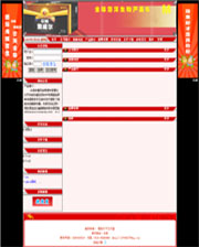 ��վ����ģ��152������վģ��152����վ����psdģ��152