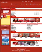 ��վ����ģ��160������վģ��160����վ����psdģ��160