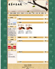 ��վ����ģ��164������վģ��164����վ����psdģ��164