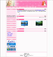 ��վ����ģ��165������վģ��165����վ����psdģ��165