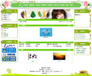 ��վ����ģ��166������վģ��166����վ����psdģ��166