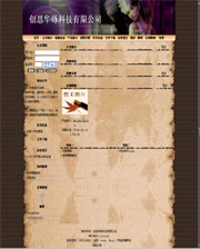 ��վ����ģ��171������վģ��171����վ����psdģ��171