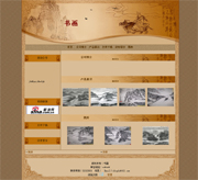 ��վ����ģ��178������վģ��178����վ����psdģ��178