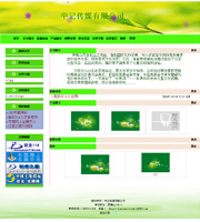 ��վ����ģ��188������վģ��188����վ����psdģ��188