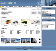 ��վ����ģ��2������վģ��2����վ����psdģ��2