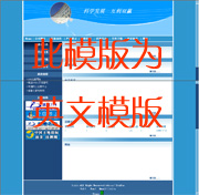 ��վ����ģ��208������վģ��208����վ����psdģ��208