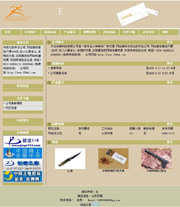 ��վ����ģ��209������վģ��209����վ����psdģ��209