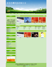 ��վ����ģ��21������վģ��21����վ����psdģ��21