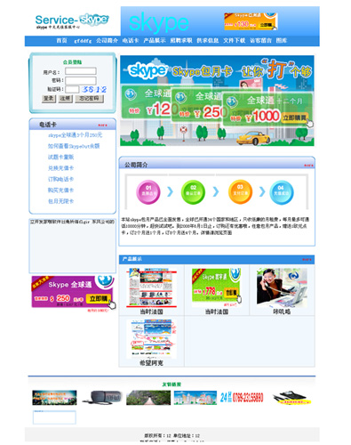 ��վ����ģ��233������վģ��233����վ����psdģ��233