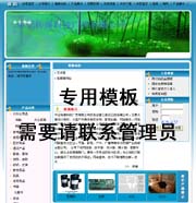 ��վ����ģ��239������վģ��239����վ����psdģ��239