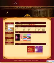 ��վ����ģ��253������վģ��253����վ����psdģ��253