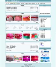 ��վ����ģ��256������վģ��256����վ����psdģ��256