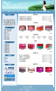 ��վ����ģ��257������վģ��257����վ����psdģ��257