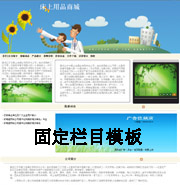 ��վ����ģ��263������վģ��263����վ����psdģ��263