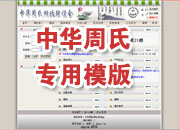 ��վ����ģ��265������վģ��265����վ����psdģ��265