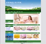 ��վ����ģ��27������վģ��27����վ����psdģ��27