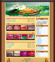 ��վ����ģ��270������վģ��270����վ����psdģ��270