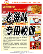 ��վ����ģ��271������վģ��271����վ����psdģ��271