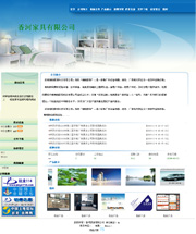 ��վ����ģ��273������վģ��273����վ����psdģ��273