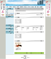 ��վ����ģ��277������վģ��277����վ����psdģ��277