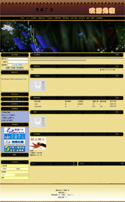 ��վ����ģ��278������վģ��278����վ����psdģ��278