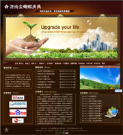 ��վ����ģ��285������վģ��285����վ����psdģ��285