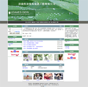 ��վ����ģ��291������վģ��291����վ����psdģ��291