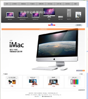 ��վ����ģ��292������վģ��292����վ����psdģ��292