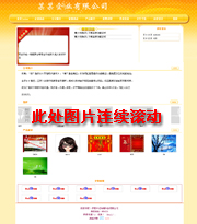 ��վ����ģ��295������վģ��295����վ����psdģ��295