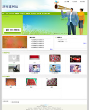 ��վ����ģ��308������վģ��308����վ����psdģ��308