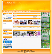 ��վ����ģ��31������վģ��31����վ����psdģ��31