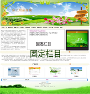 ��վ����ģ��321������վģ��321����վ����psdģ��321