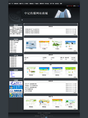 ��վ����ģ��324������վģ��324����վ����psdģ��324