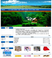 ��վ����ģ��332������վģ��332����վ����psdģ��332