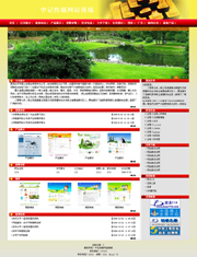 ��վ����ģ��342������վģ��342����վ����psdģ��342