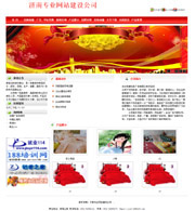 ��վ����ģ��347������վģ��347����վ����psdģ��347