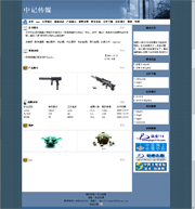 ��վ����ģ��35������վģ��35����վ����psdģ��35