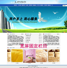 ��վ����ģ��350������վģ��350����վ����psdģ��350