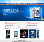 ��վ����ģ��353������վģ��353����վ����psdģ��353